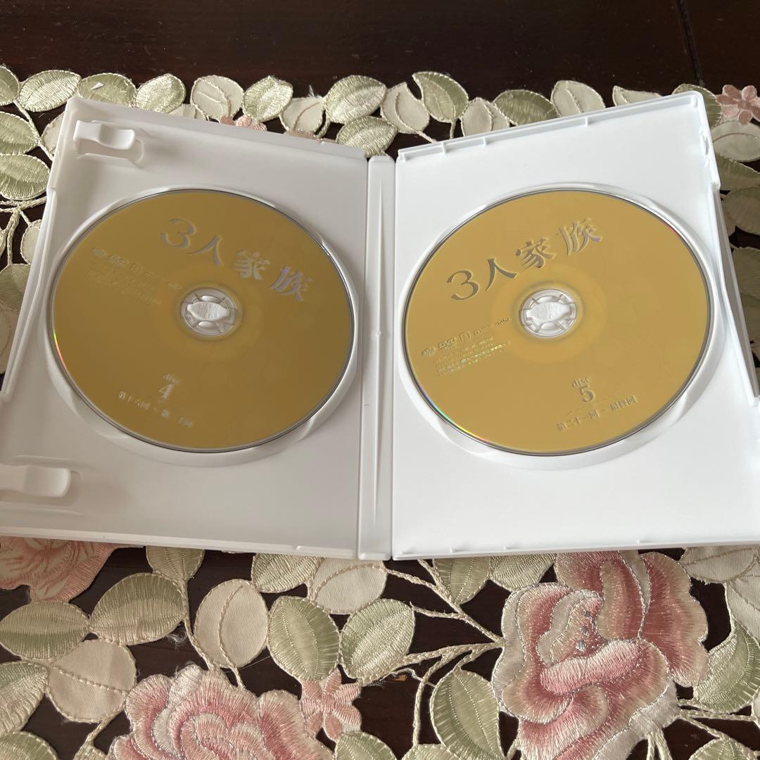 木下惠介アワー 3人家族 DVD-BOX〈5枚組〉