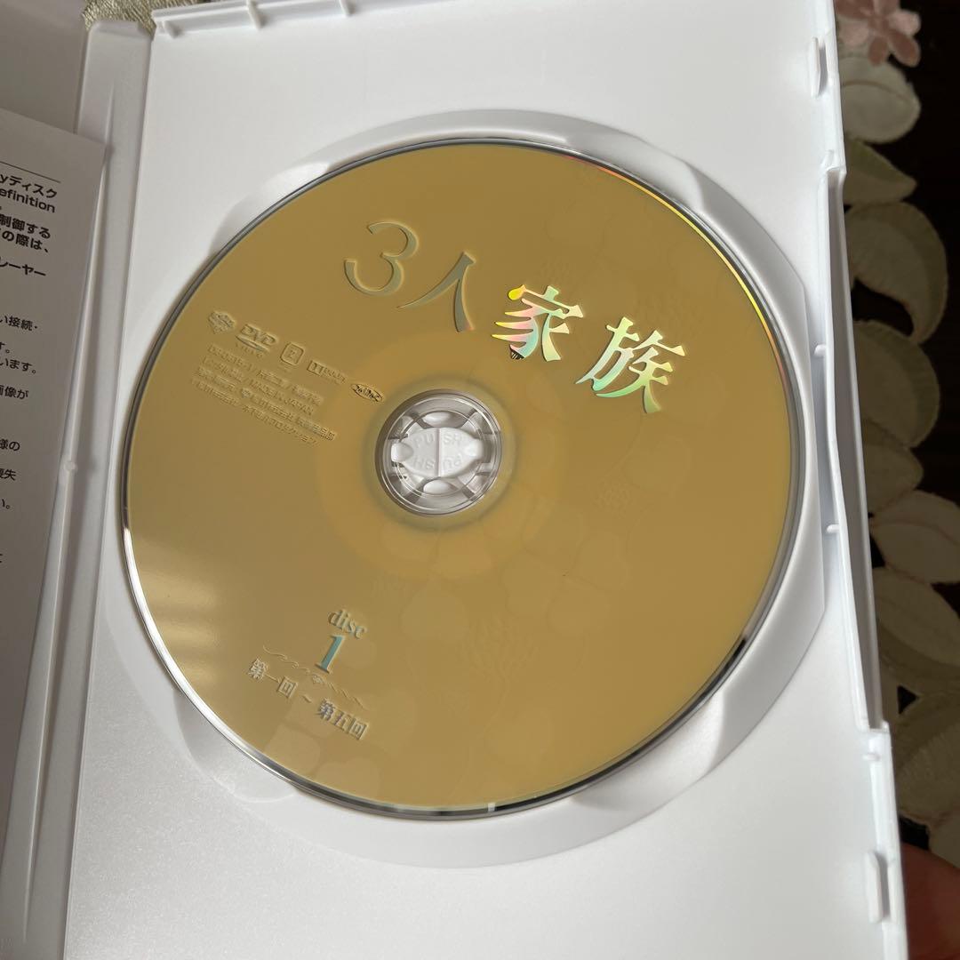 木下惠介アワー 3人家族 DVD-BOX〈5枚組〉