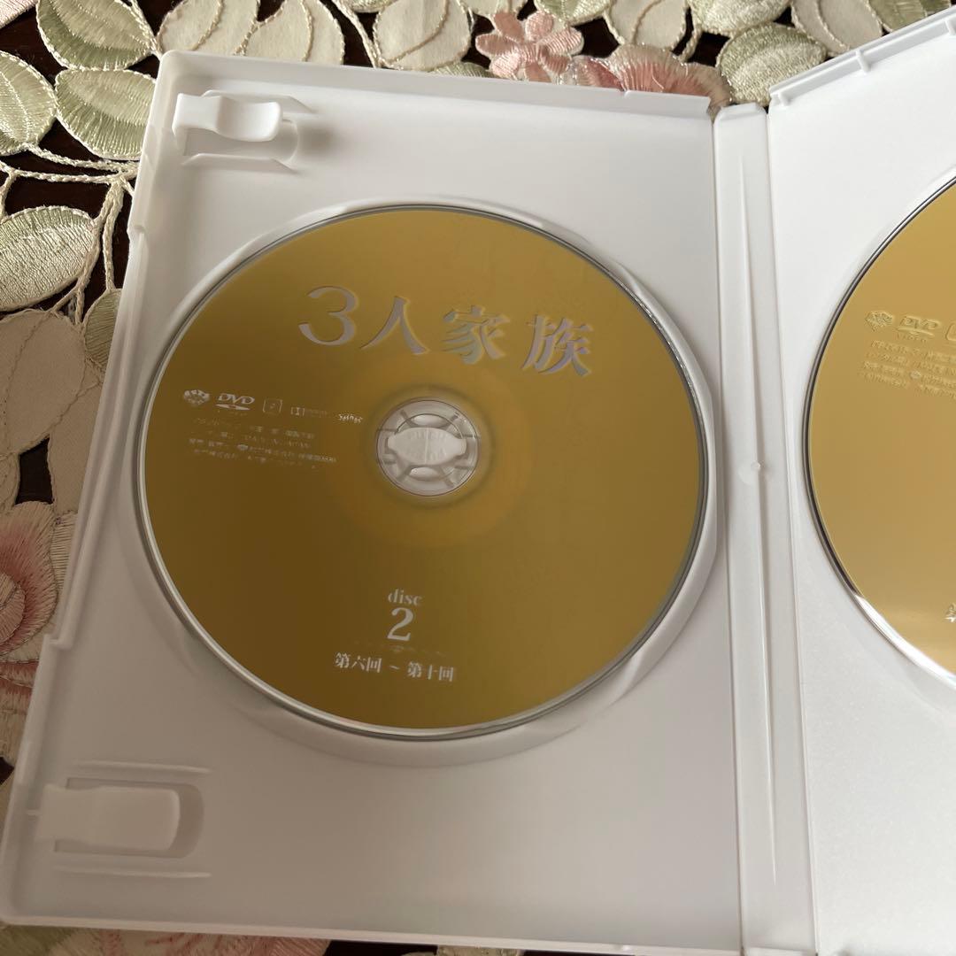 木下惠介アワー 3人家族 DVD-BOX〈5枚組〉