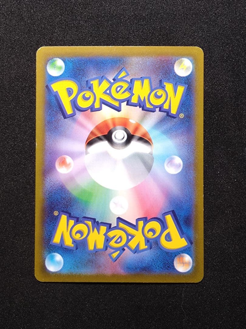 サーナイトex SAR SV1S スカーレットex 101/078