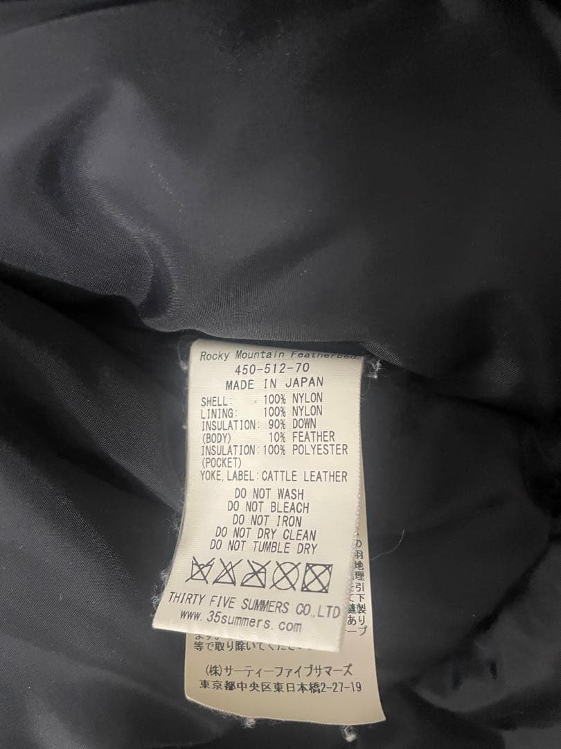 ロッキーマウンテンフェザーベッド　✕BEAMS✕PORTERコラボ 42