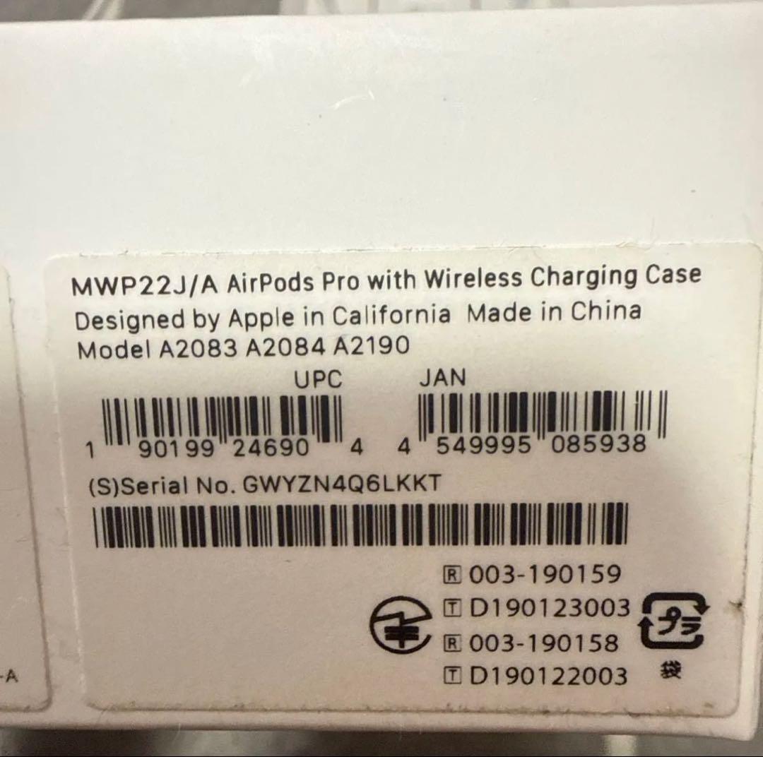 Apple AirPods Pro 第1世代 本体 充電ケース付き