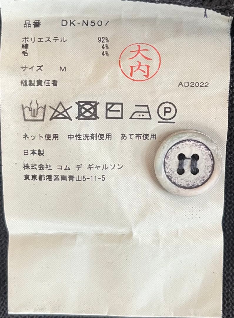 ストライプニットベスト