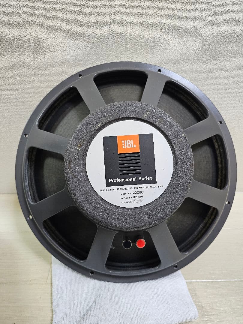 スピーカー・ウーファー JBL 2205C