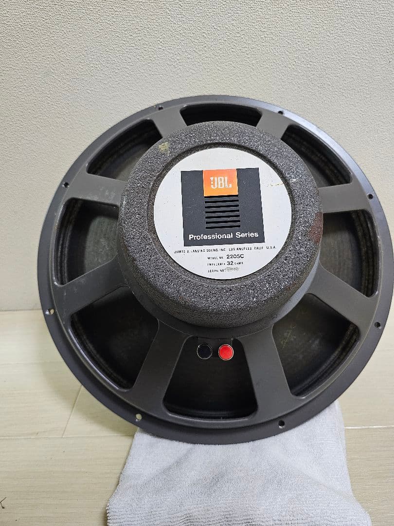 スピーカー・ウーファー JBL 2205C