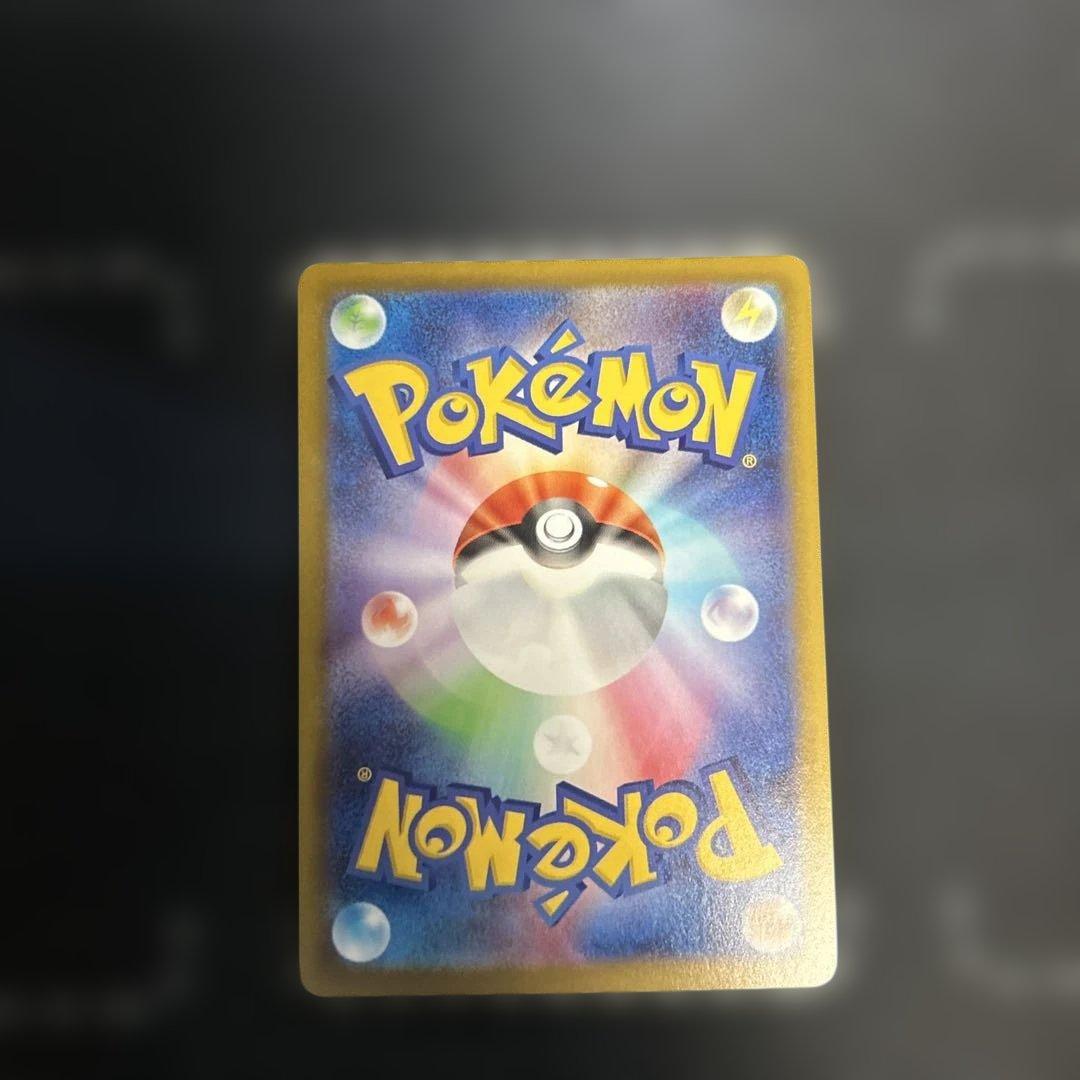 ポケカ　リーリエの決心　SR