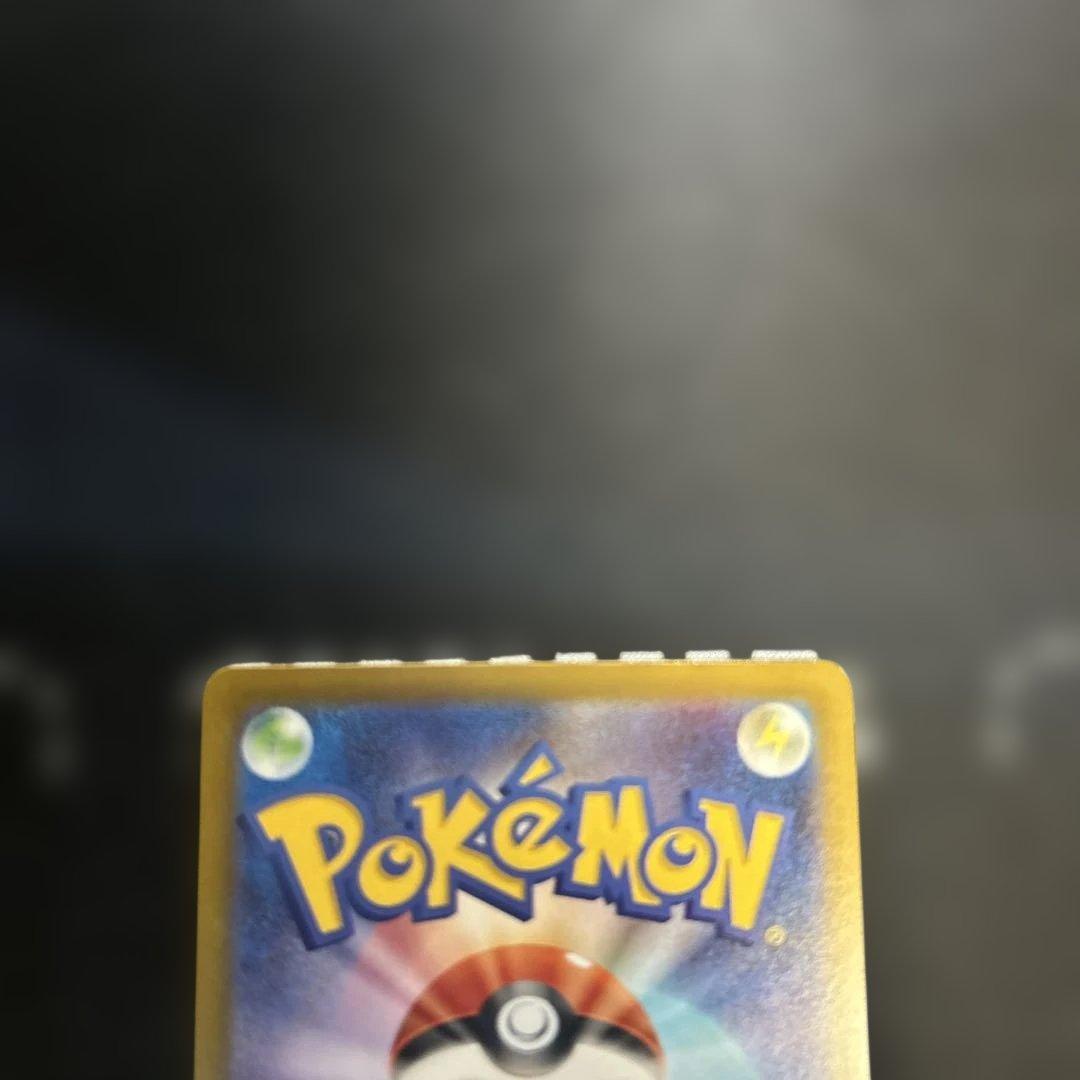 ポケカ　リーリエの決心　SR