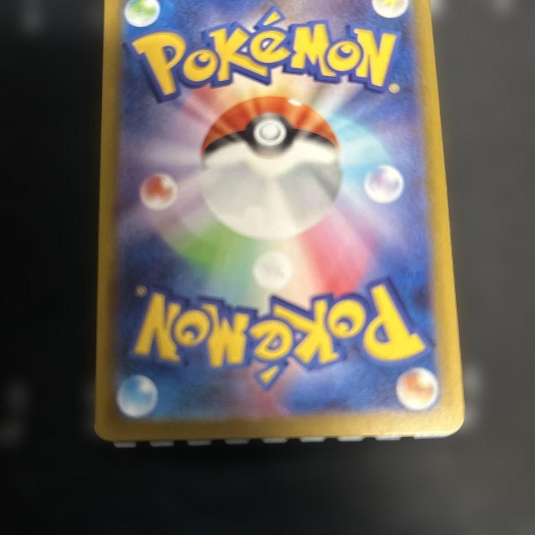 ポケカ　リーリエの決心　SR