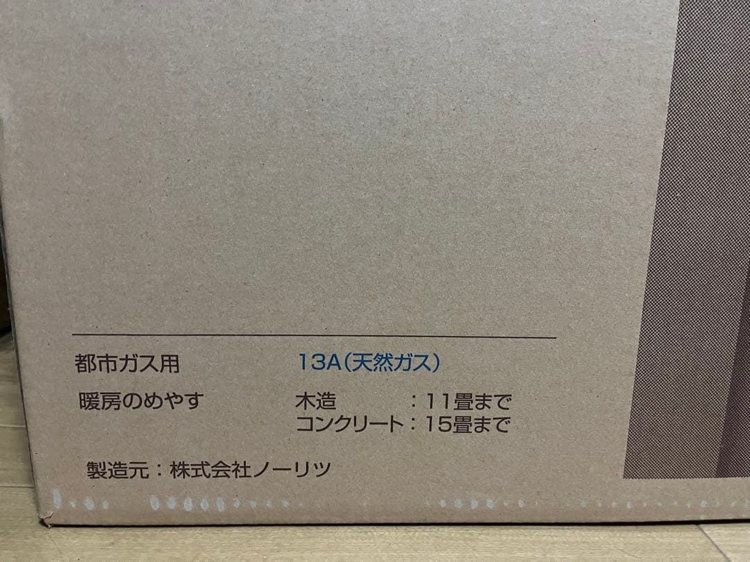 ガスファンヒーター 西部ガスSGF-40SN（ノーリツGFH−4001F）