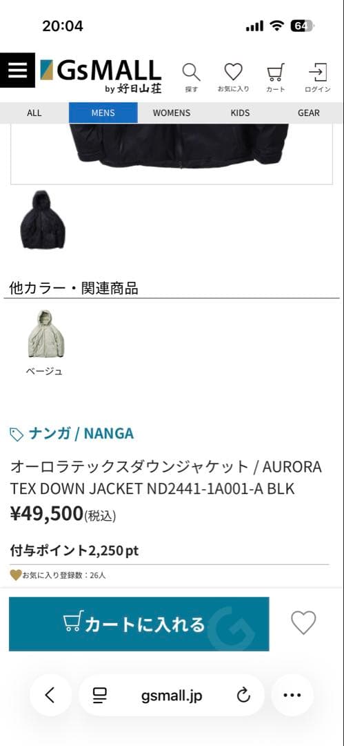 NANGA オーロラテックスダウンジャケット ブラック M