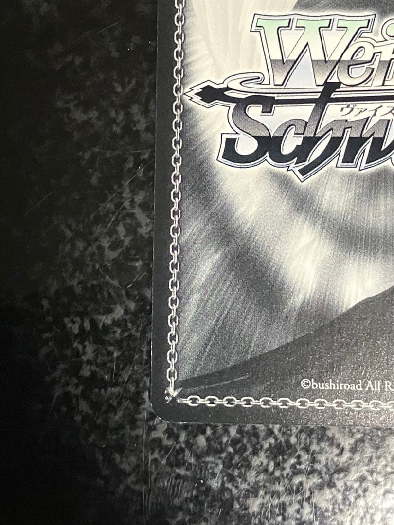 五等分の花嫁 ヴァイスシュヴァルツ 踏み出す一歩 中野三玖 SSP サイン