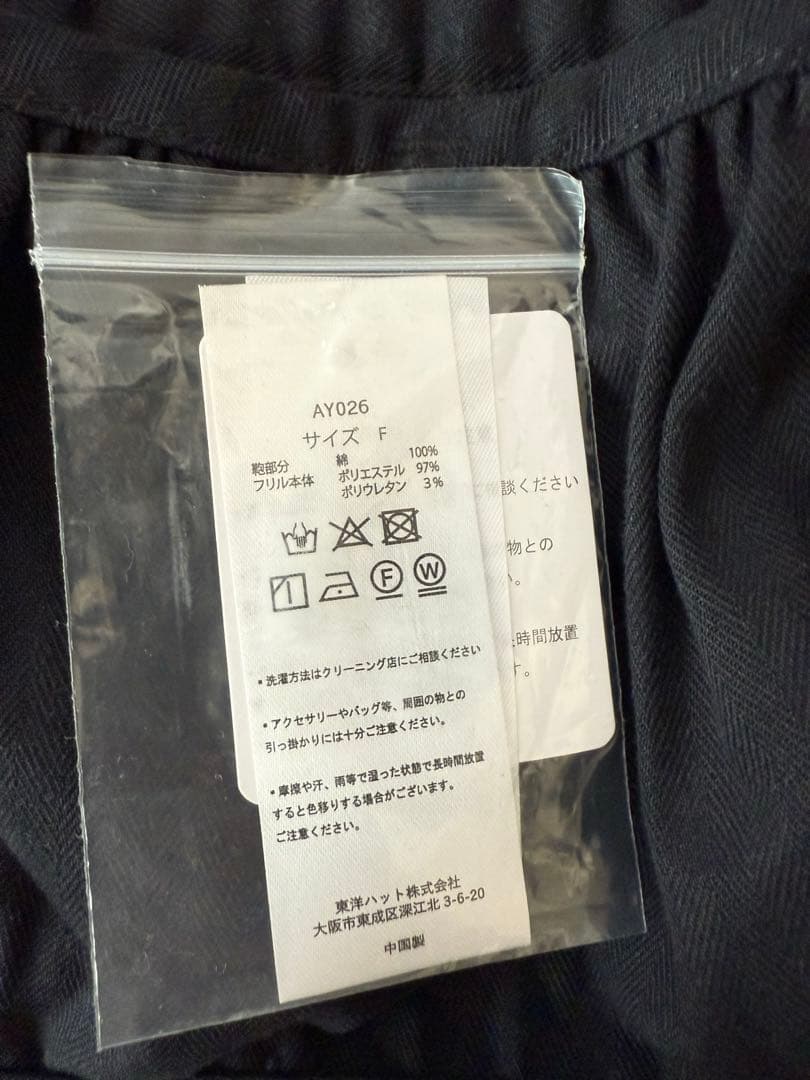 Orient millinery DORA フリルバッグ　ブラック