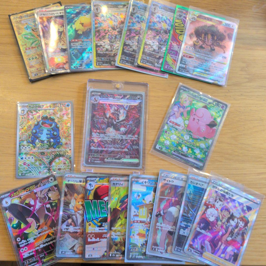 ポケモンカードゲーム 引退品　KK様限定