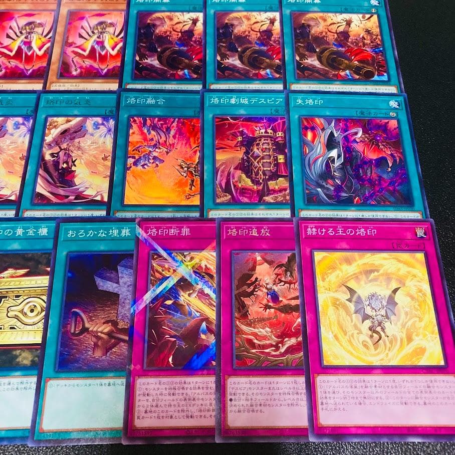 d127遊戯王 烙印 本格構築 構築済みデッキ スリーブ付
