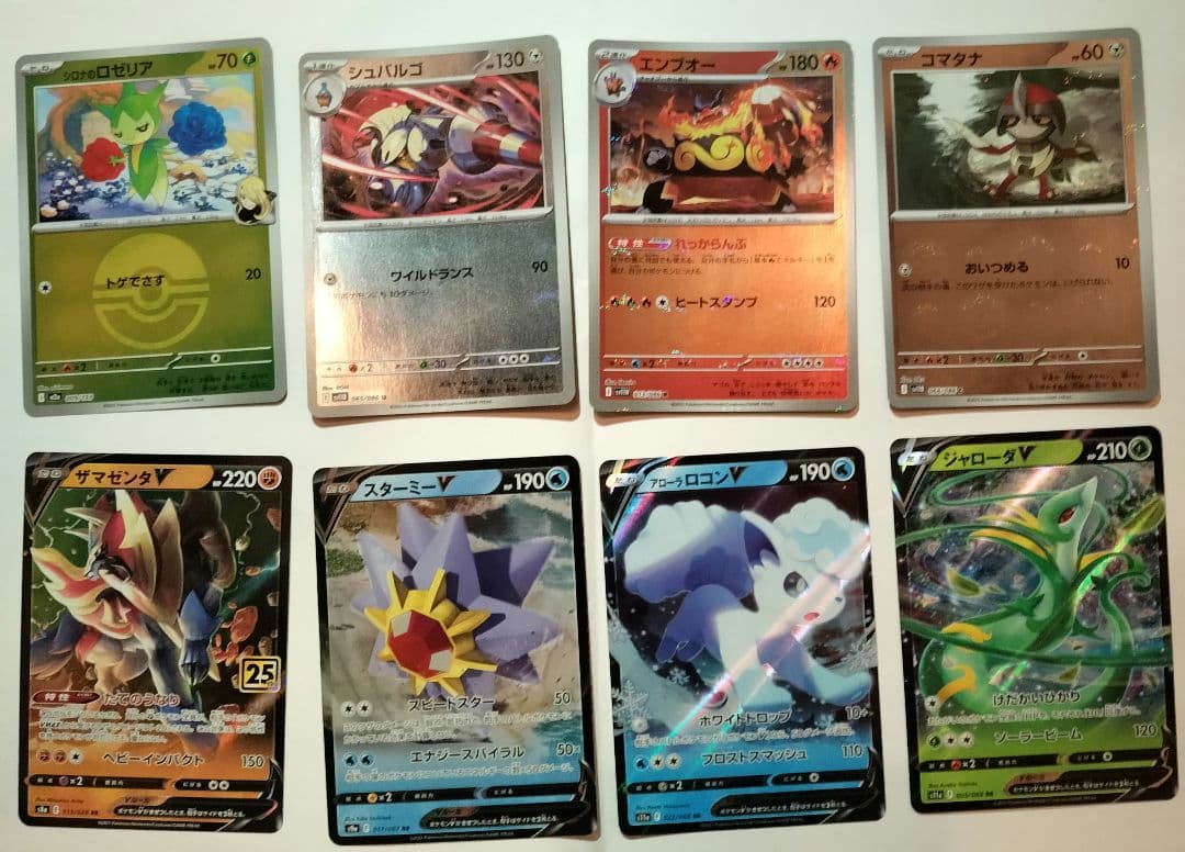 メイのはげまし　他レアカード　100枚以上　まとめ売り