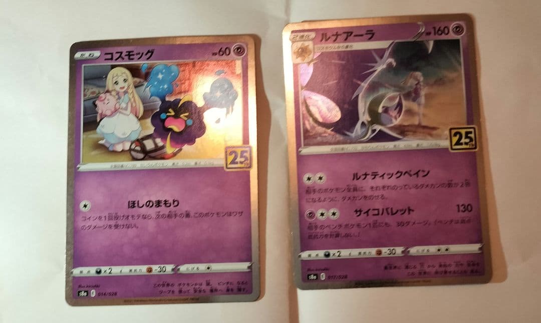 メイのはげまし　他レアカード　100枚以上　まとめ売り