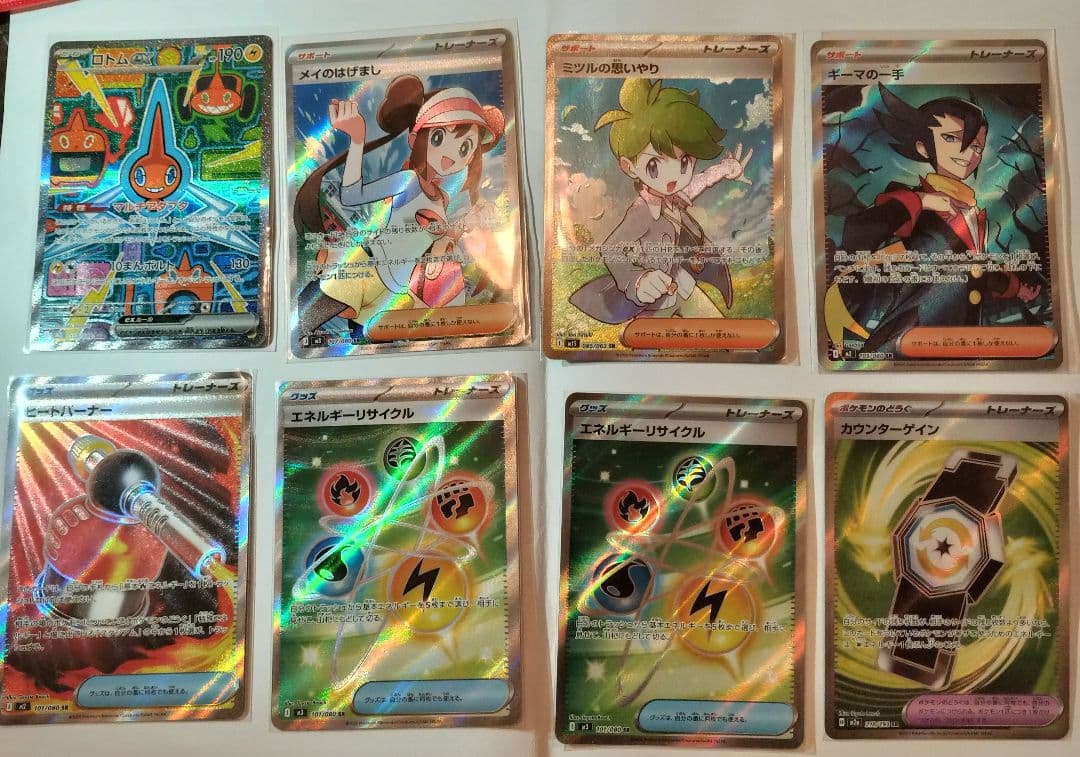 メイのはげまし　他レアカード　100枚以上　まとめ売り