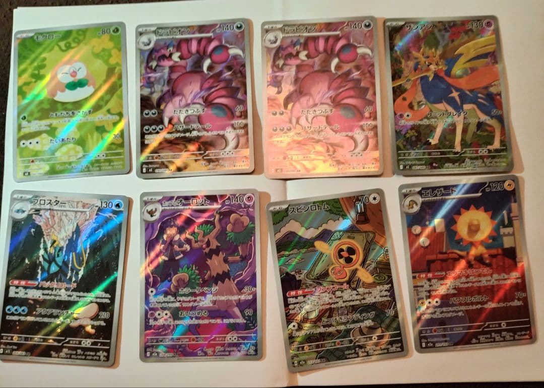 メイのはげまし　他レアカード　100枚以上　まとめ売り