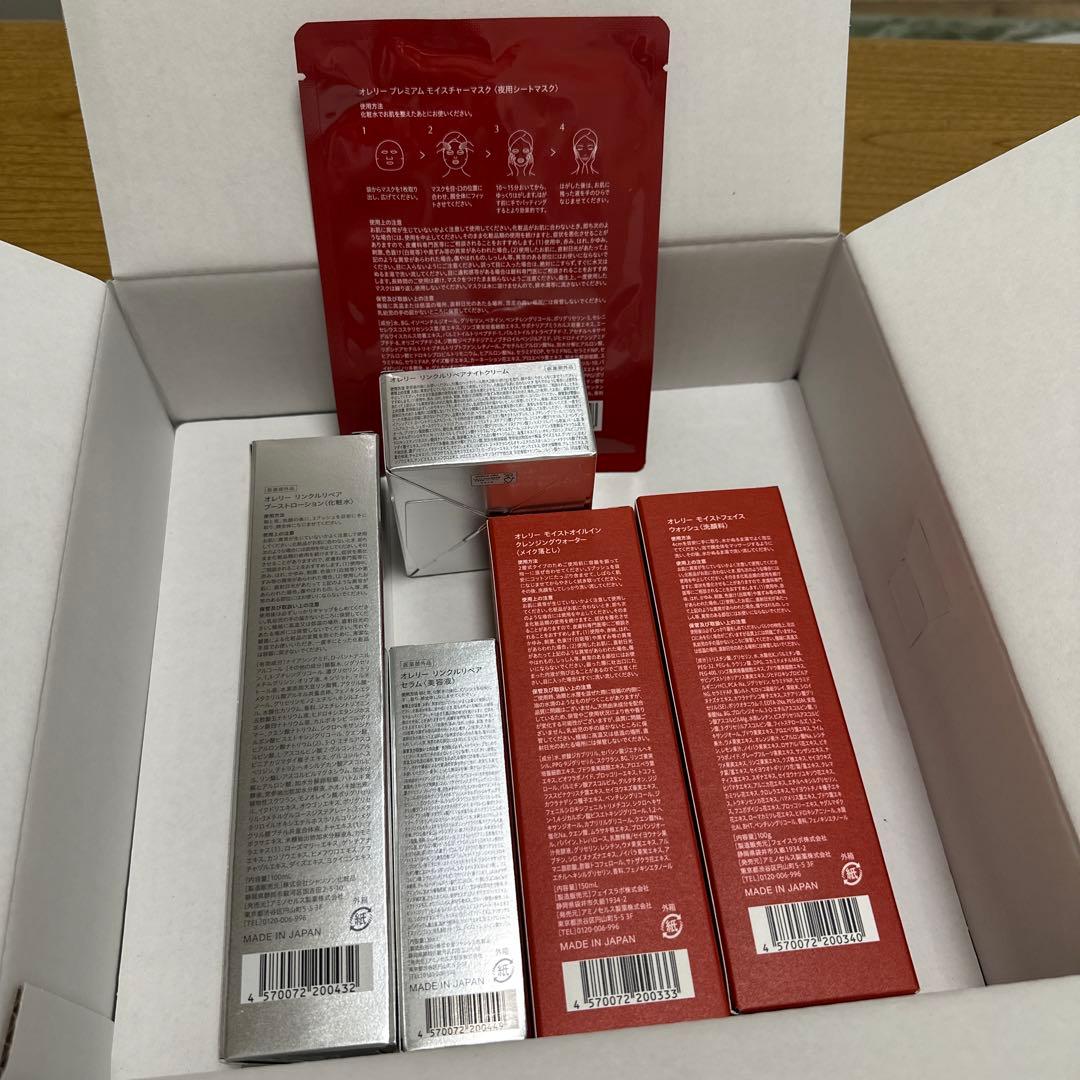 【新品】Aurelie. オレリープレミアムセット 6点セット