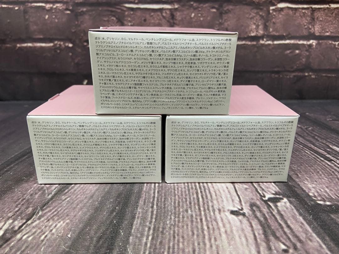 カナデル　プレミアムリフト　オールインワン　Pハリジェルクリーム　58g×3