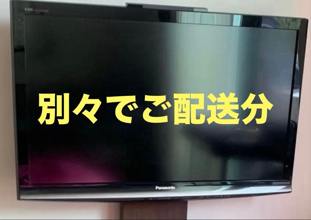 Panasonic 液晶テレビのみ