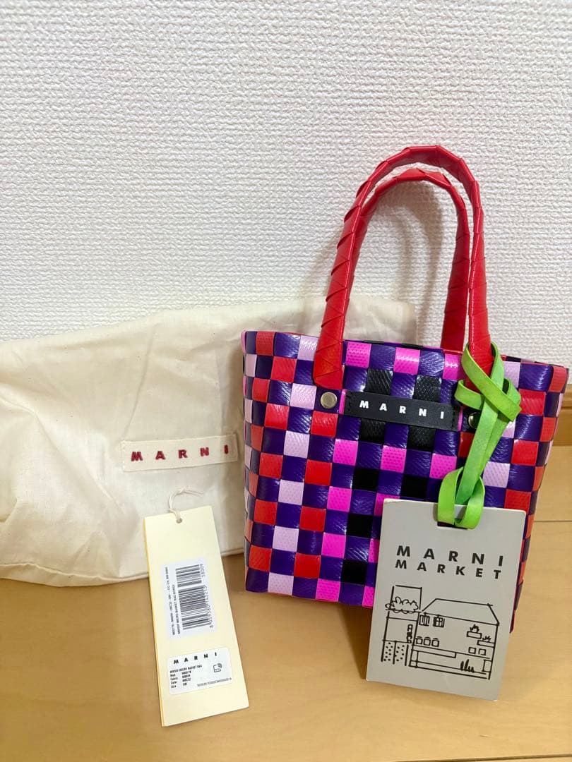 【美品MARNI MARKET】かごバッグ