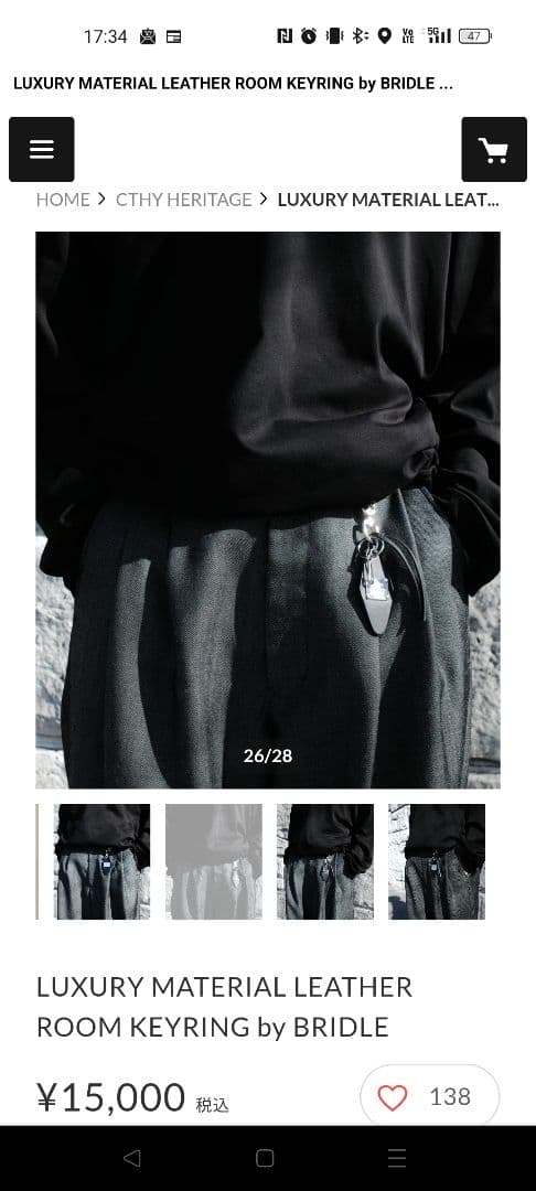 【最終値下げ】【CTHY】LEATHER KEYRING by BRIDLE