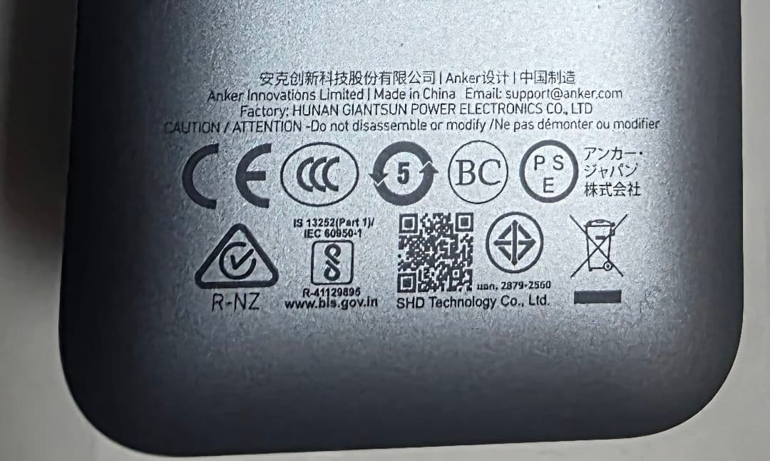 ANKER 27,650mAh モバイルバッテリー　model:A1340