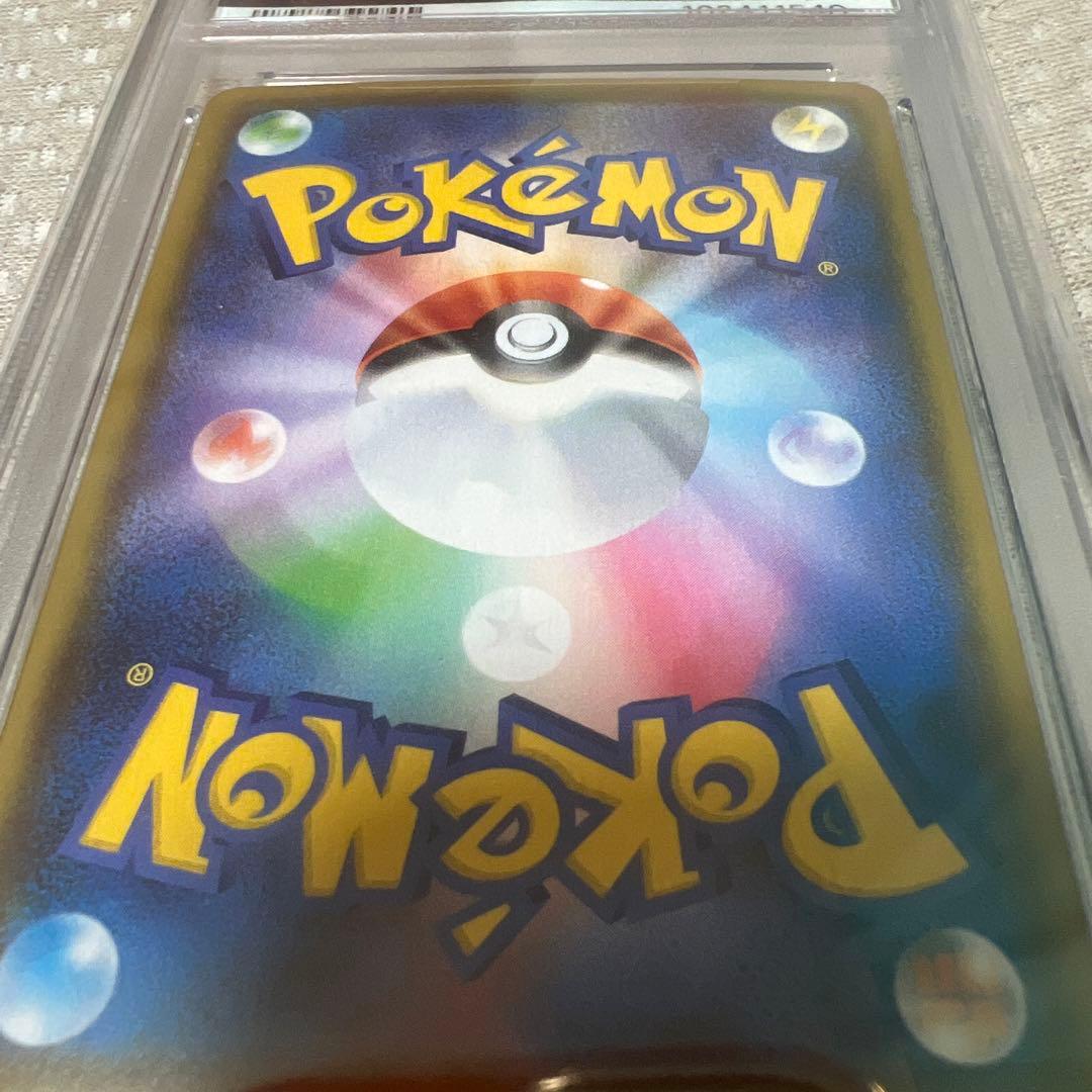 連撃マスター　エンペルトV SA SR　PSA 10