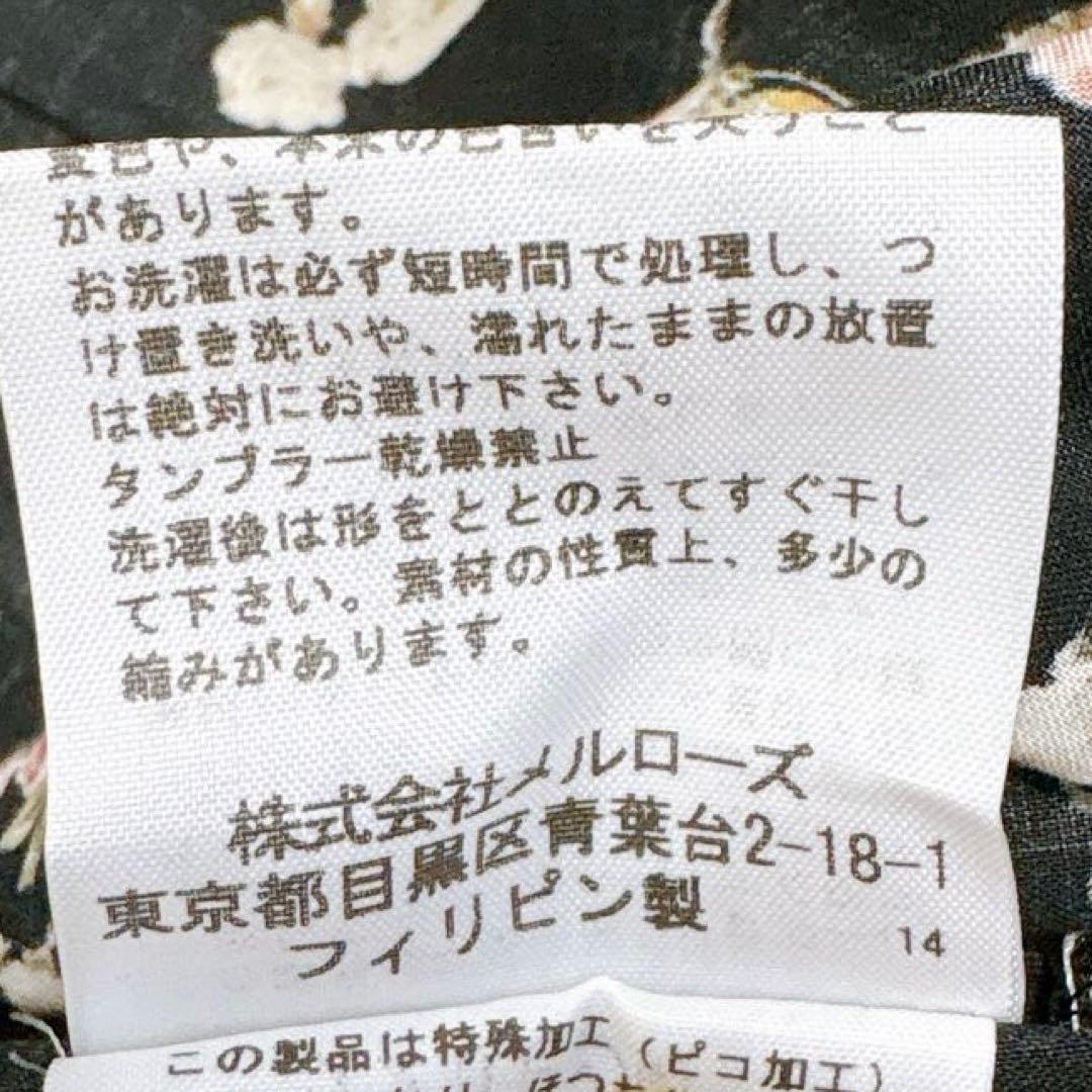 極美品✨PINK HOUSE フード付きフラワープリント チュニック　うさぎ　黒