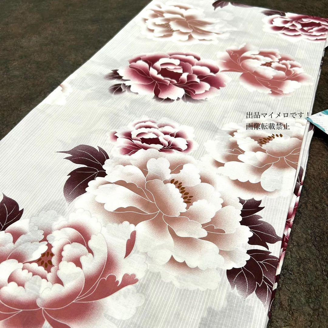 浴衣　大きめサイズ　4L 牡丹　くすみ　裄長め　兵児帯　2点　新品　0724⑪