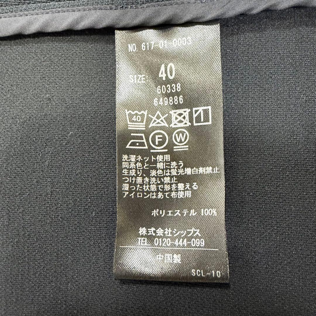 quaranciel カランシエル　ジャージーテーラードジャケット　洗濯可能　金