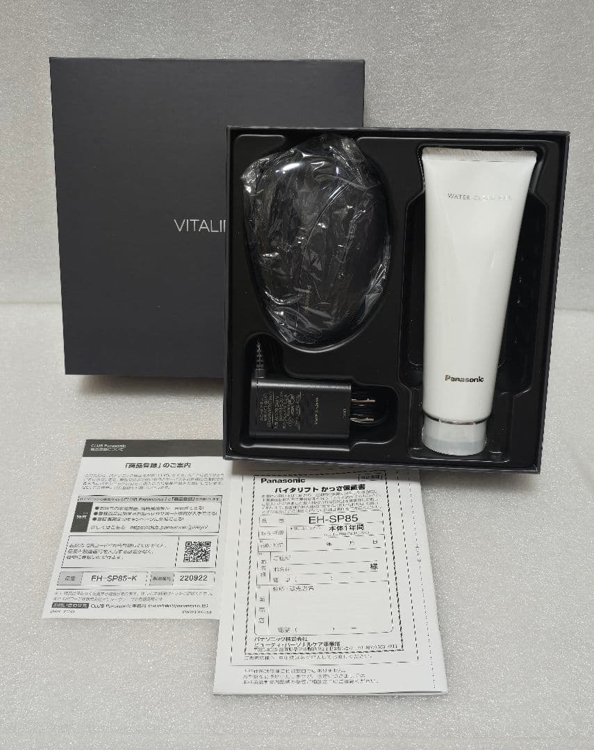 Panasonic VITALIFT　バイタリフトかっさ EH-SP85-K