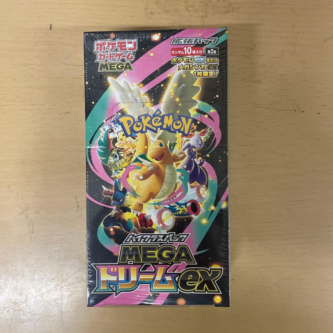 【シュリンク付き】MEGA ドリーム ex 新品未開封 BOX