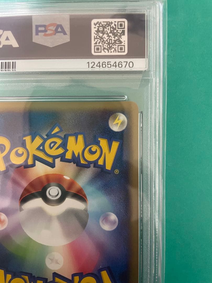 【PSA10】ピカチュウ 映画公開記念プレミアムシート LV10