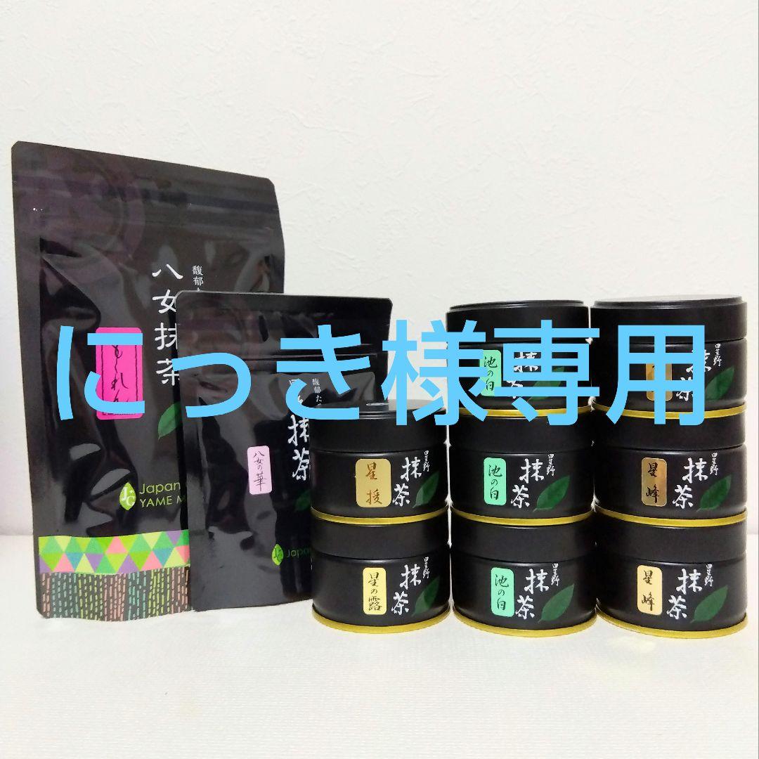 にっき　抹茶まとめ売り