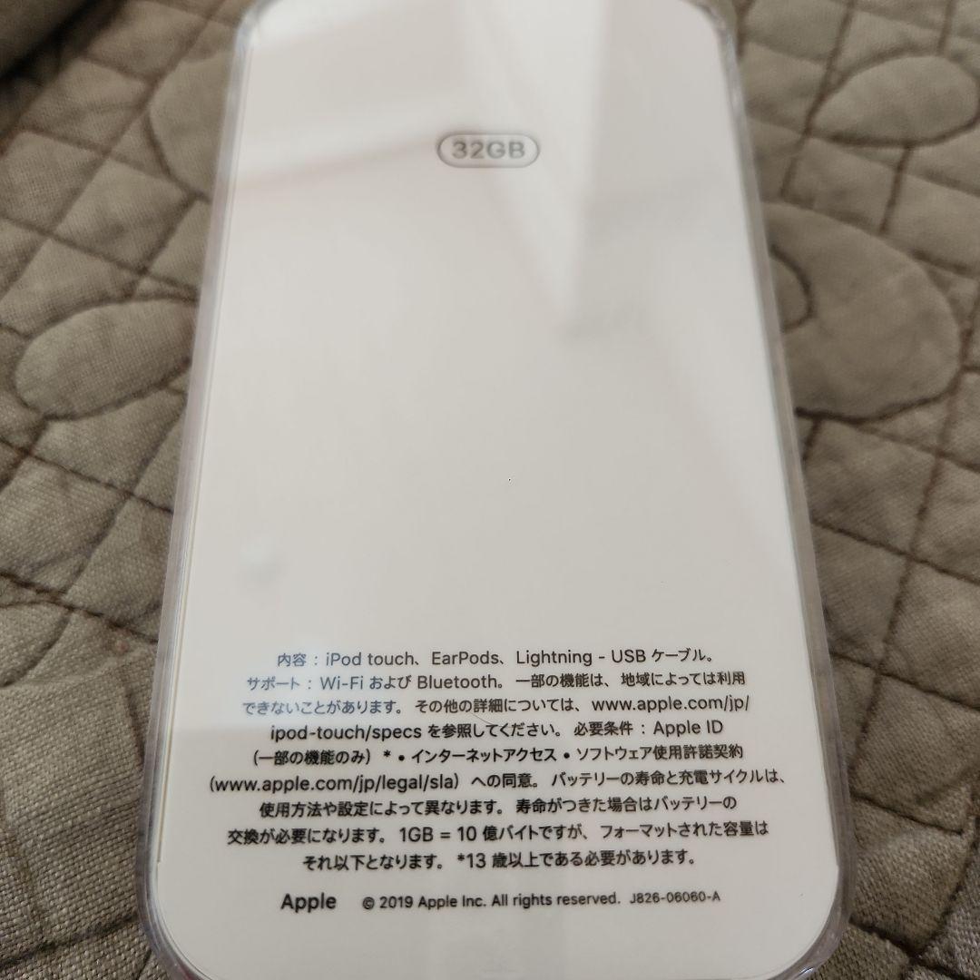 APPLE iPod touch 32GB2019 第7世代