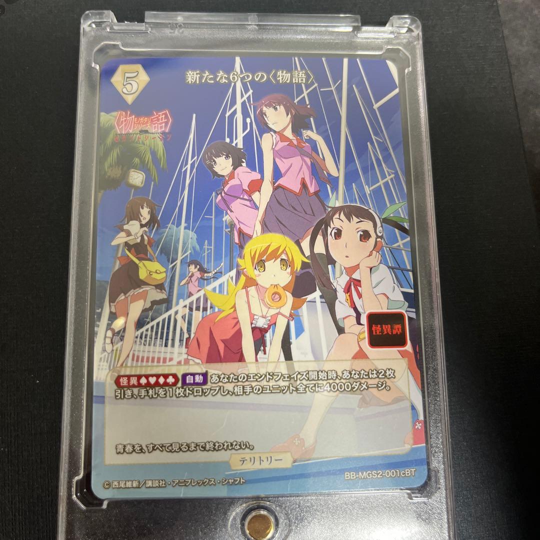 千石撫子 サイン　ビルディバイドブライト　テリトリー　花澤香菜サイン