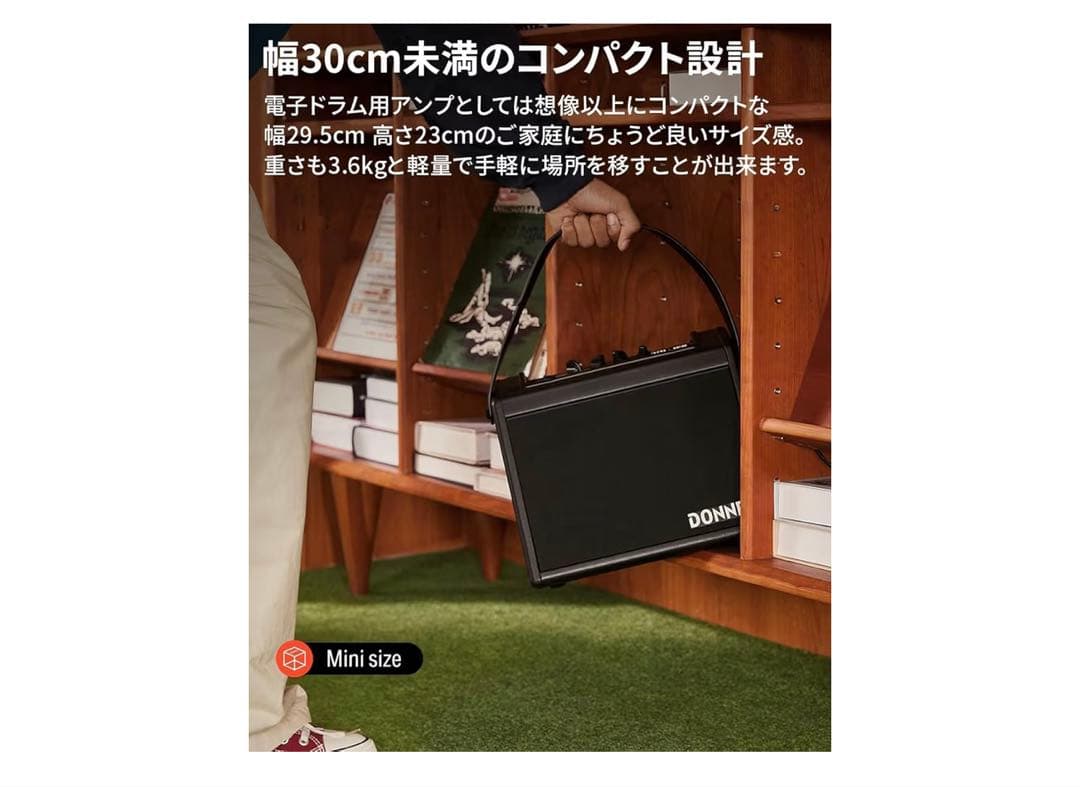 新品未開封Donner 電子ドラム 外部 スピーカー DDA-20