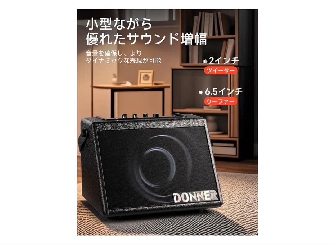 新品未開封Donner 電子ドラム 外部 スピーカー DDA-20