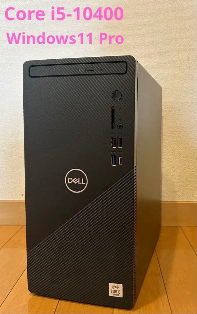 Dell Inspiron 3881 デスクトップPC