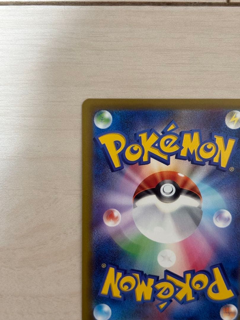 MEGAドリームex ロケット団のミュウツーex sar