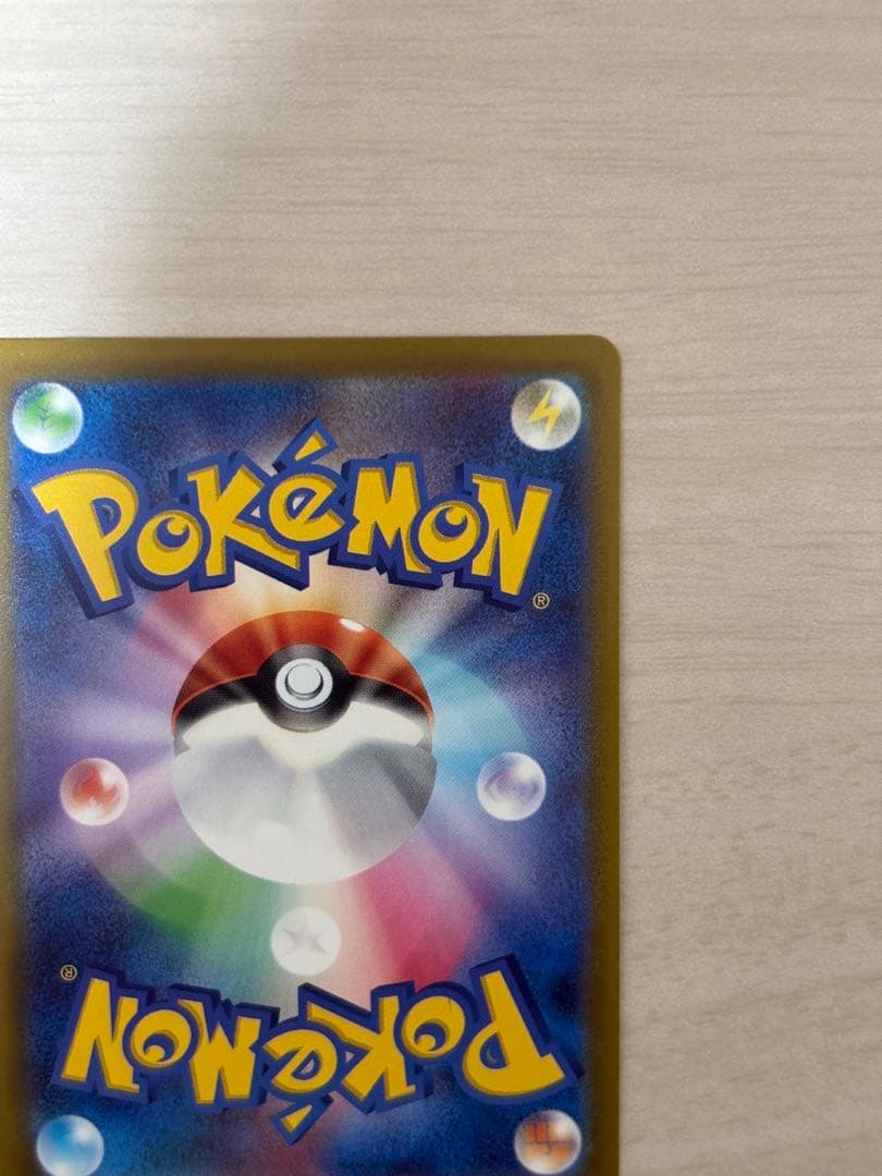 MEGAドリームex ロケット団のミュウツーex sar