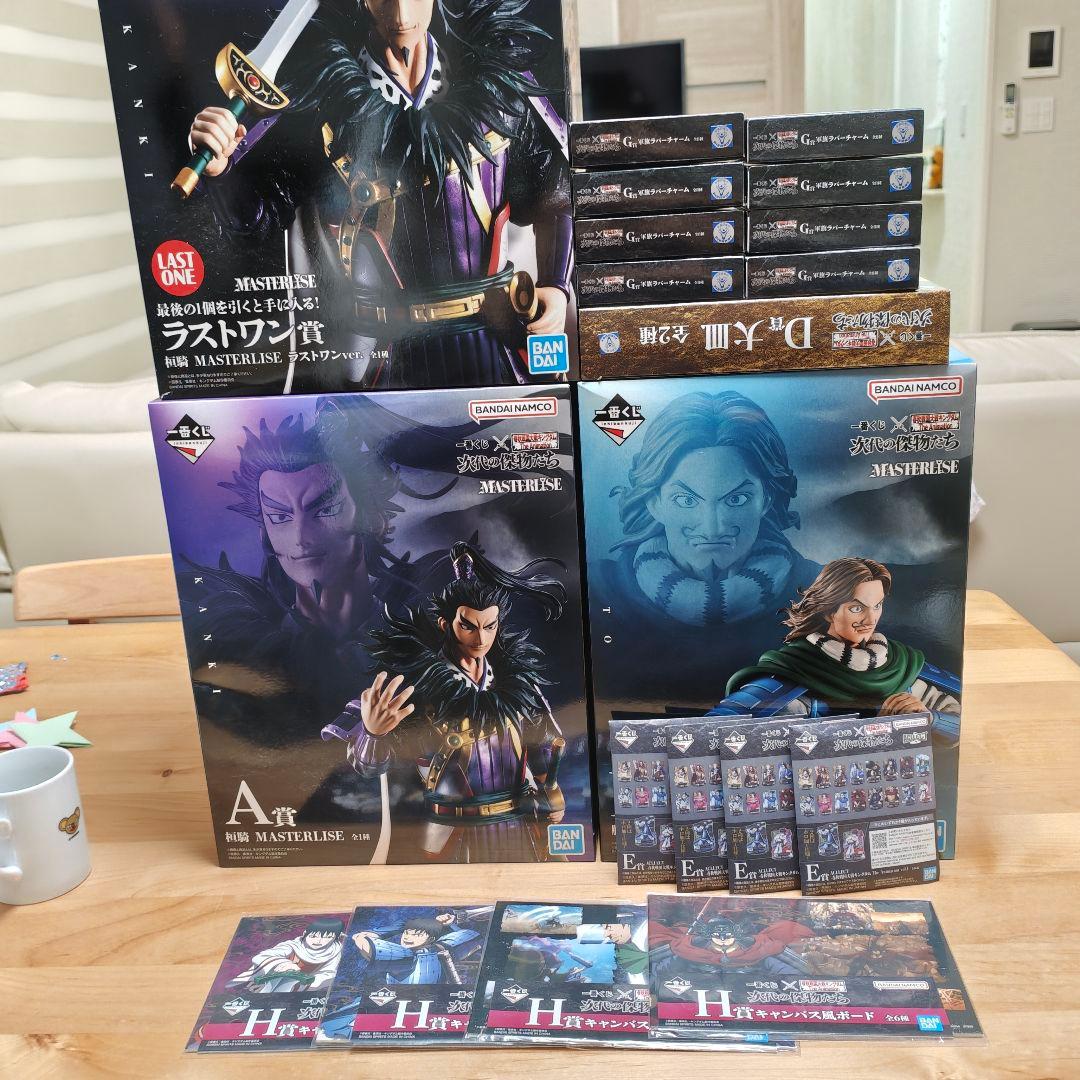 一番くじ 春秋戦国大戦キングダム 次代の傑物たち A B ラストワン賞　セット