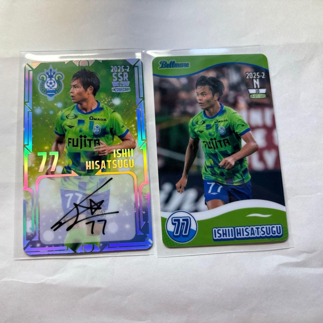 ⭐*a様 湘南ベルマーレ 石井久継選手