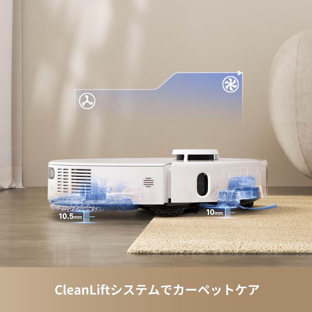 値段交渉OK 新品　最新 MOVA P50 Ultra ロボット掃除機