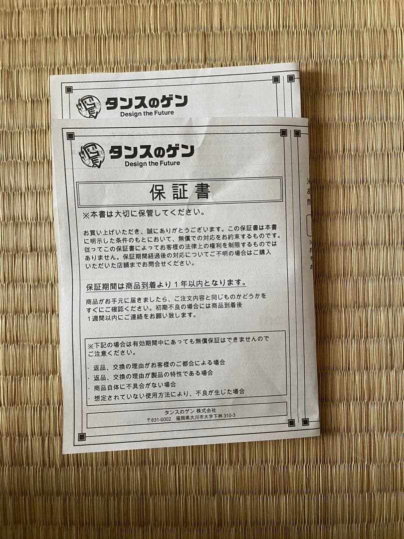 タンスのゲン木製シングルベッドフレーム　2個セット販売　 付属品完備