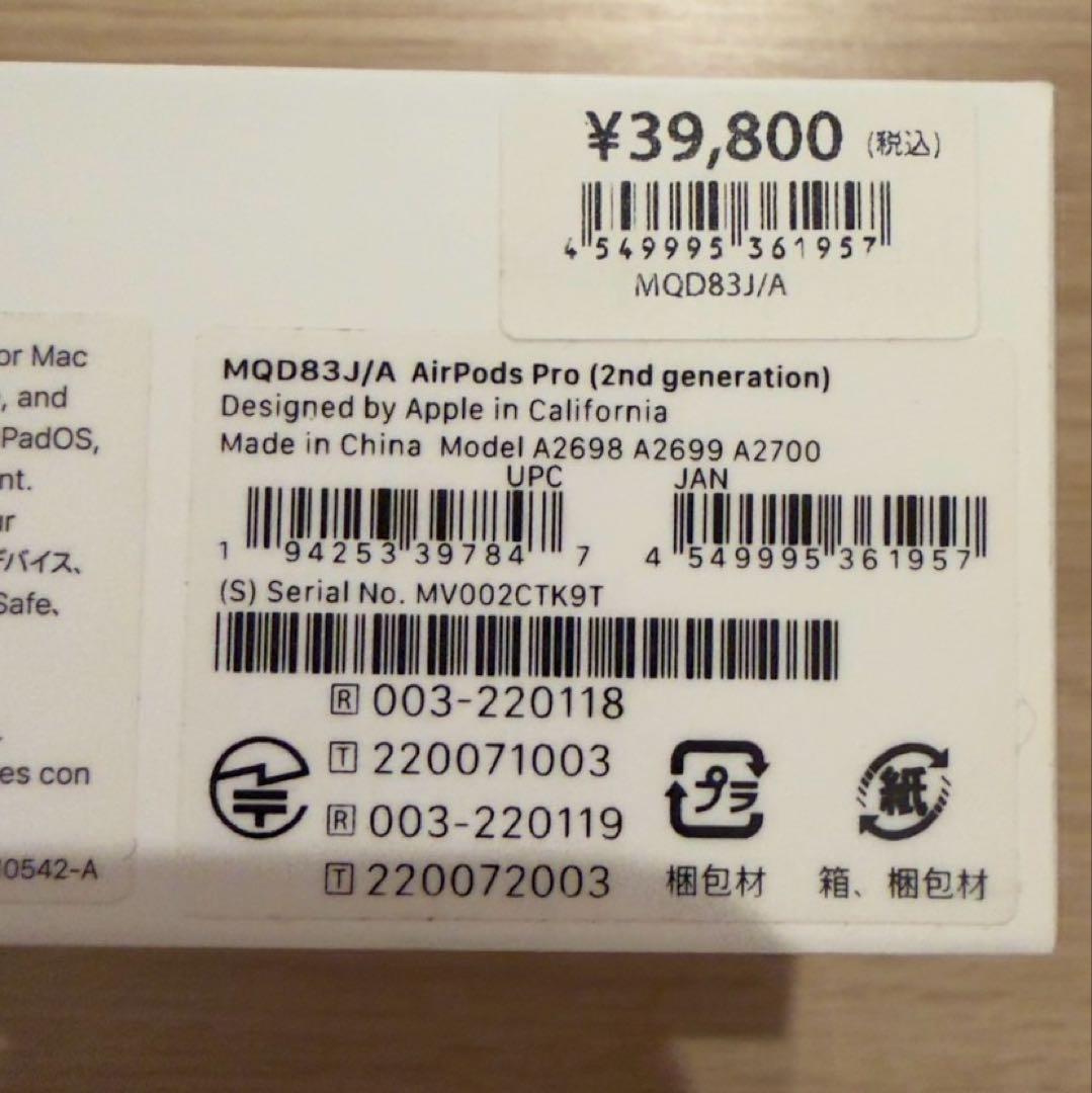 Apple Air Pods Pro MagSafe アップル エアーポッズ