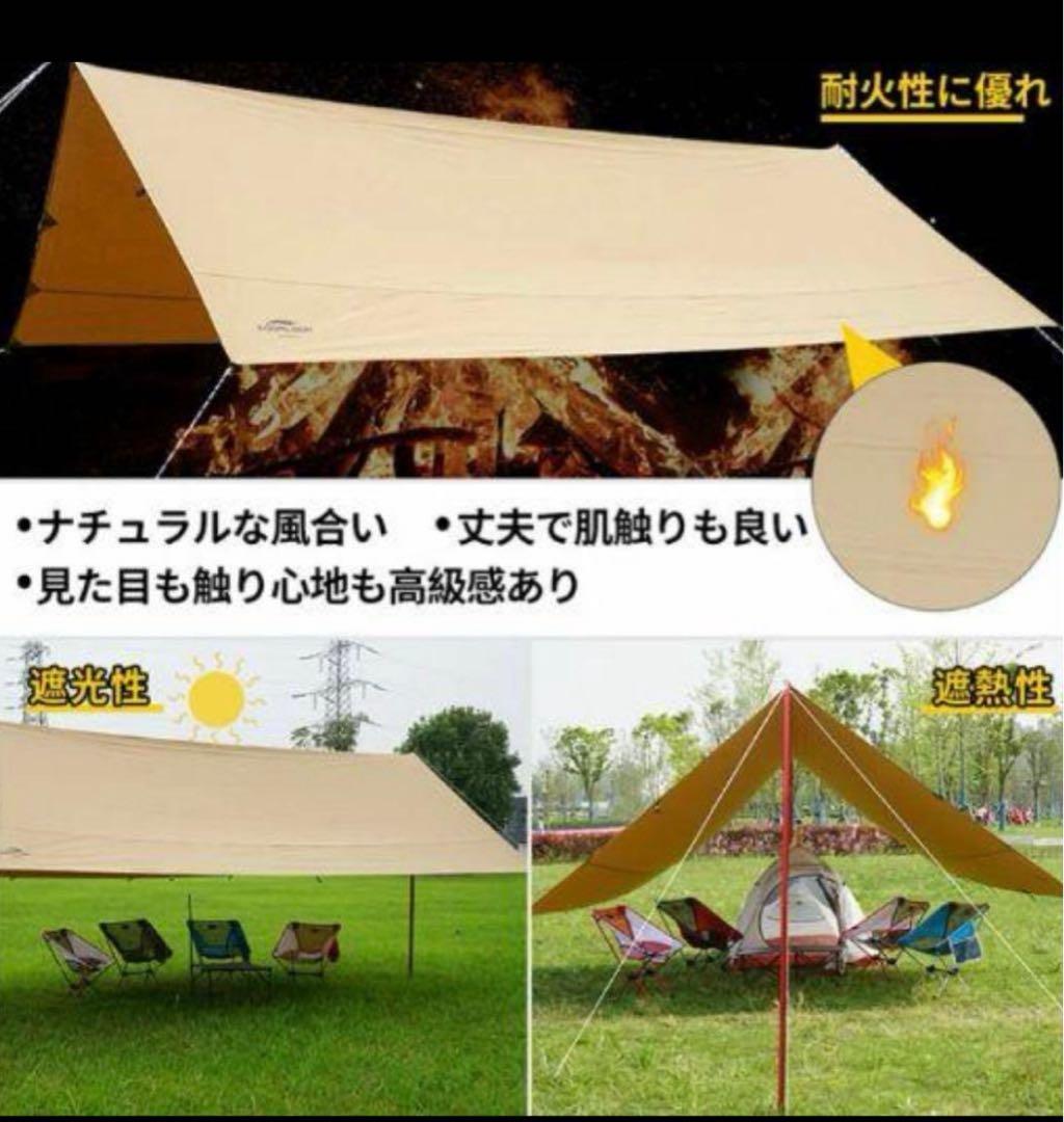 soomloom レクタタープ　4.9m×4.0m