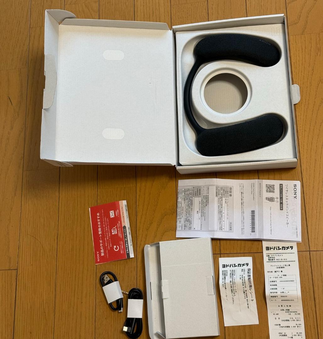 お*ょ様 SONY BRAVIA Theatre U ネックスピーカー HT-A